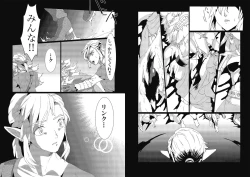 Page 3 of StarAquamarine