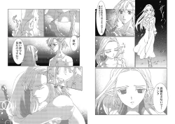 Page 7 of StarAquamarine