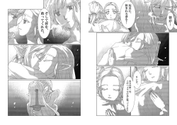 Page 8 of StarAquamarine