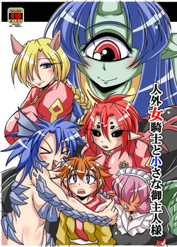 Download Jingai Onna Kishi to Chiisana Goshujin-sama