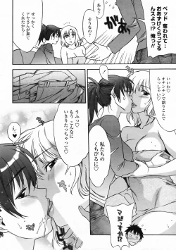 Page 38 of COMIC Penguin Club Sanzokuban 2009-03