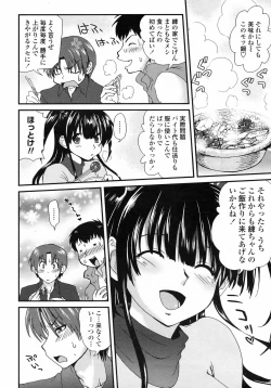 Page 58 of COMIC Penguin Club Sanzokuban 2009-03