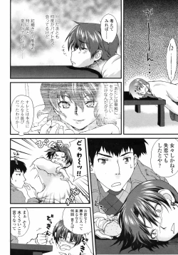 Page 62 of COMIC Penguin Club Sanzokuban 2009-03