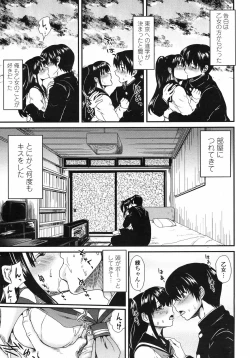 Page 65 of COMIC Penguin Club Sanzokuban 2009-03