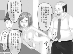 Page 65 of 寝取らせ妻 高梨塔子
