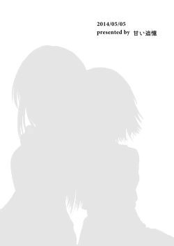 Page 21 of I loved you.