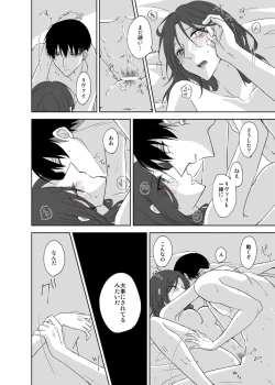 Page 6 of LeviHan Manga