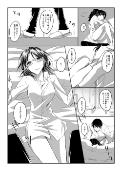 Page 10 of Dansou Idol Hanji-san