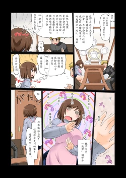 Page 7 of Mama Hame Sex