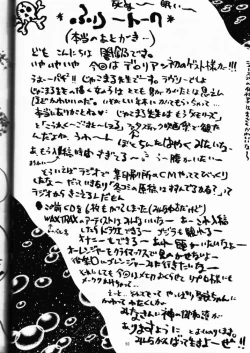 Page 49 of DEROLIAN 5