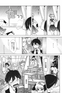 Page 157 of COMIC Penguin Club Sanzokuban 2009-05 Vol. 244