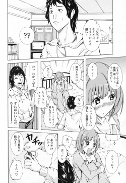 Page 192 of COMIC Penguin Club Sanzokuban 2009-05 Vol. 244