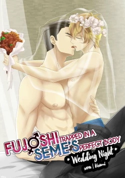 Page 1 of Fujoshi Trapped in a Seme's Perfect Body *Wedding Night*