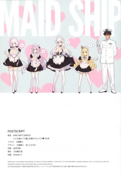 Page 4 of MAID SHIP COMPLEXnin no Yome Maid Kan to Higawari Sex Suru Hon