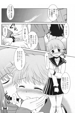 Page 126 of COMIC Penguin Club Sanzokuban 2009-06