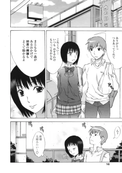 Page 18 of COMIC Penguin Club Sanzokuban 2009-06