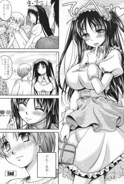 Page 200 of COMIC Penguin Club Sanzokuban 2009-06