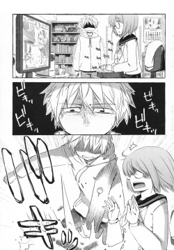 Page 201 of COMIC Penguin Club Sanzokuban 2009-06