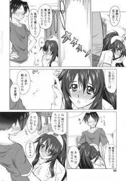 Page 36 of COMIC Penguin Club Sanzokuban 2009-06