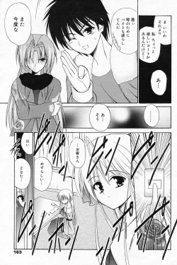 Page 163 of Manga Bangaichi 2009-03