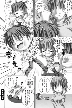 Page 196 of Manga Bangaichi 2009-03