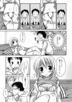 Page 23 of Manga Bangaichi 2009-03