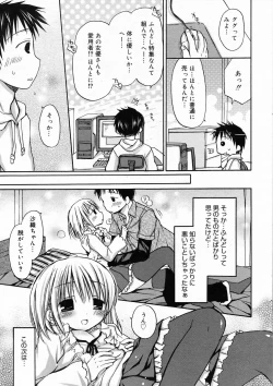 Page 25 of Manga Bangaichi 2009-03