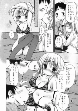 Page 30 of Manga Bangaichi 2009-03