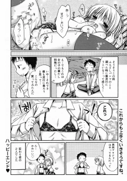 Page 36 of Manga Bangaichi 2009-03