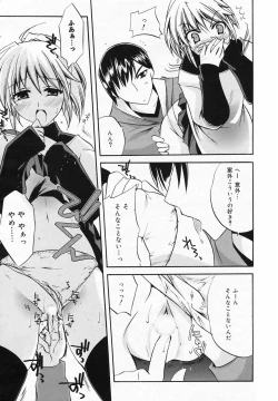 Page 47 of Manga Bangaichi 2009-03