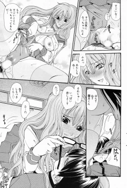 Page 93 of Manga Bangaichi 2009-03