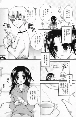 Page 150 of Manga Bangaichi 2009-05 Vol. 237