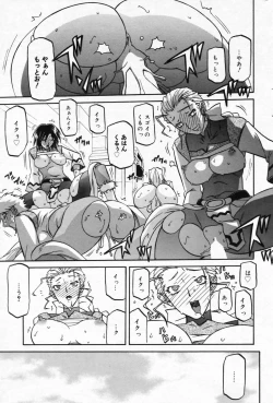 Page 211 of Manga Bangaichi 2009-05 Vol. 237