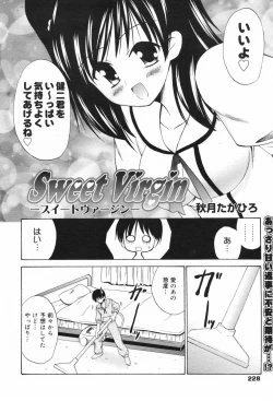 Page 228 of Manga Bangaichi 2009-05 Vol. 237