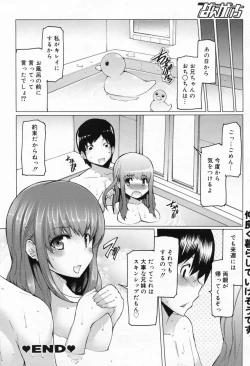Page 22 of Manga Bangaichi 2009-05 Vol. 237