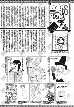 Page 258 of Manga Bangaichi 2009-05 Vol. 237