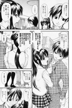 Page 91 of Manga Bangaichi 2009-05 Vol. 237