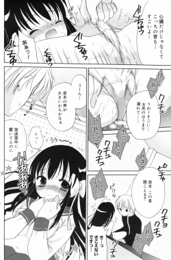 Page 126 of Manga Bangaichi 2009-06