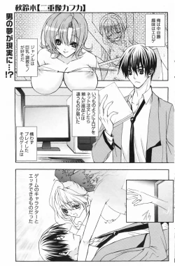 Page 135 of Manga Bangaichi 2009-06