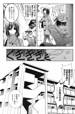 Page 139 of Manga Bangaichi 2009-06