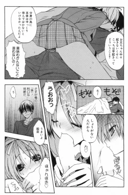 Page 143 of Manga Bangaichi 2009-06