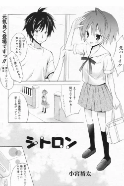 Page 181 of Manga Bangaichi 2009-06