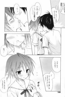 Page 188 of Manga Bangaichi 2009-06