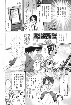 Page 28 of Manga Bangaichi 2009-06