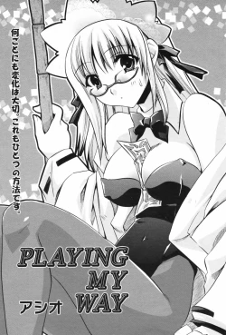 Page 65 of Manga Bangaichi 2009-06