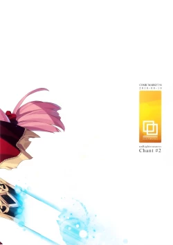 Page 16 of unRighteousness Chant #2