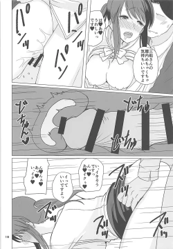 Page 16 of Mifune Miyu-san to Etude Suru Hon