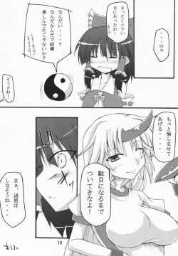 Page 15 of Yuugi Yuugi