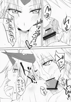 Page 22 of Yuugi Yuugi