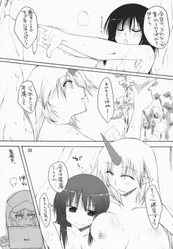 Page 27 of Yuugi Yuugi